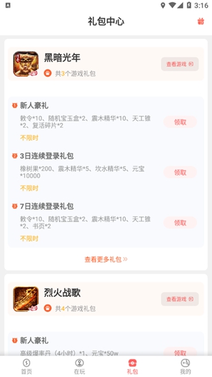 包文婧“临盆孕肚出行”照曝光，仍然打扮精致如少女，又辣又年轻！