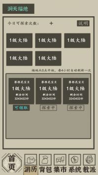 肖战提前祝大家五一假期愉快