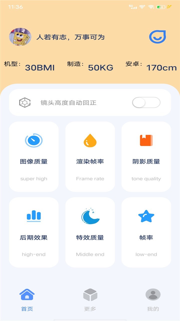 5 月 17 日 NBA 季后赛，凯尔特人 81:119 尼克斯，凯尔特人出局，如何评价这场比赛？