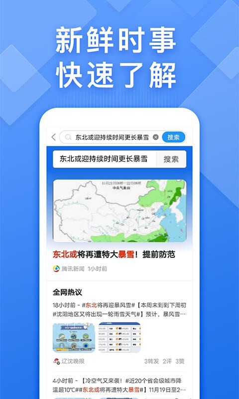 学生组团退货折射出德育缺失