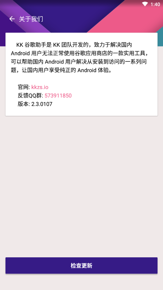 2025KPL夏季转会期
