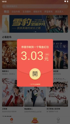 东风着陆场已做好各项搜救准备