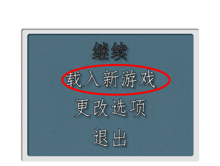 黎巴嫩总统呼吁以军从黎南部撤出