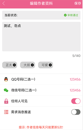 Fun肆热爱，这场运动会活力MAX！