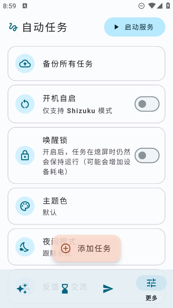 险资新一轮举牌潮涌：权益投资打上“长钱长投”印记